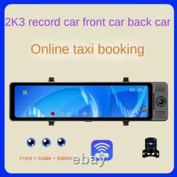 11.26in 3 Lens Dash Cam Car Mirror DVR Video Recorder Front Inside Rear Cameras
